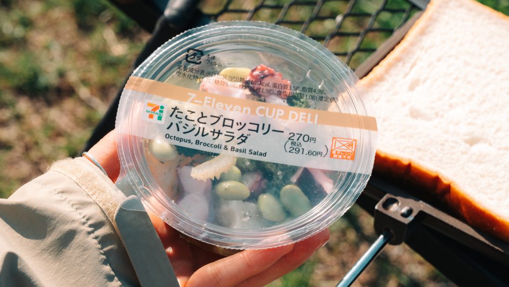 たことブロッコリーバジルサラダのホットサンド